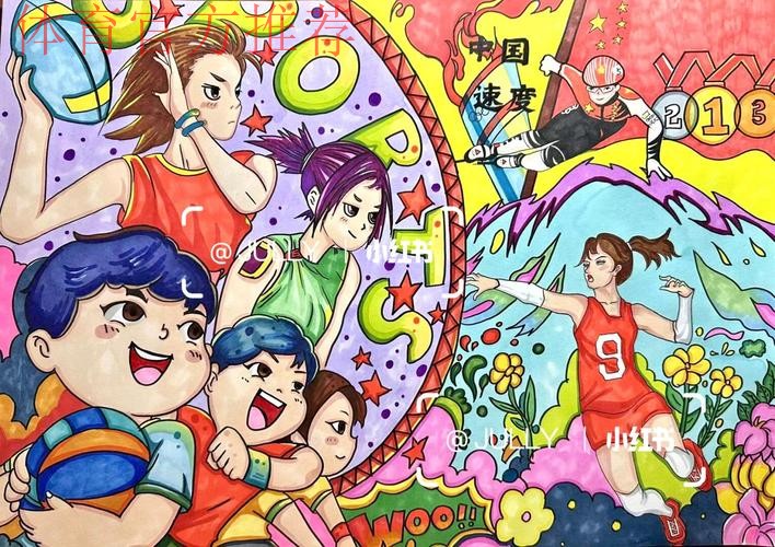 共绘体育强国建设的时代画卷