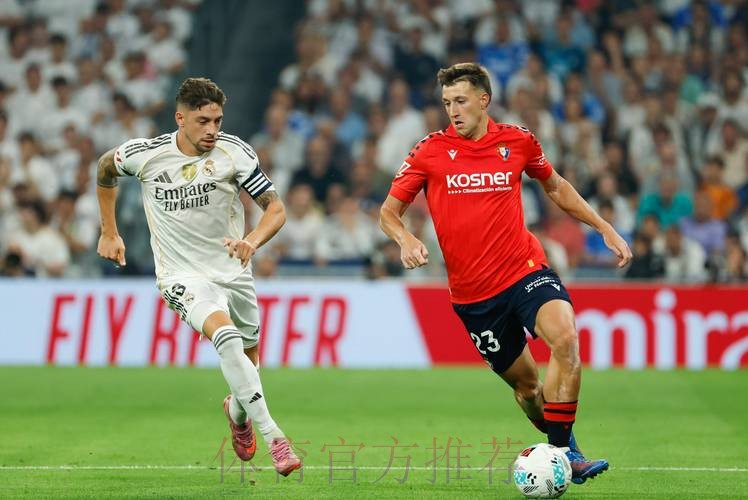 世体：奥萨苏纳主帅被禁赛无法现场指挥对皇马